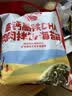 秋田满满肉松海苔碎114g高钙高铁DHA拌饭料儿童0添加盐享婴儿宝宝辅食谱 实拍图