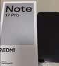 小米（MI）REDMI Note 17 Pro 12+256黑 9000mAh大电池 抗摔防水 AI反诈 国家补贴 红米note15pro新款 5g手机 实拍图