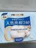 护舒宝天然纯棉卫生巾超薄透气姨妈巾量多日用无香型试用囤货 【天然纯棉】日用试 240mm 9片 实拍图