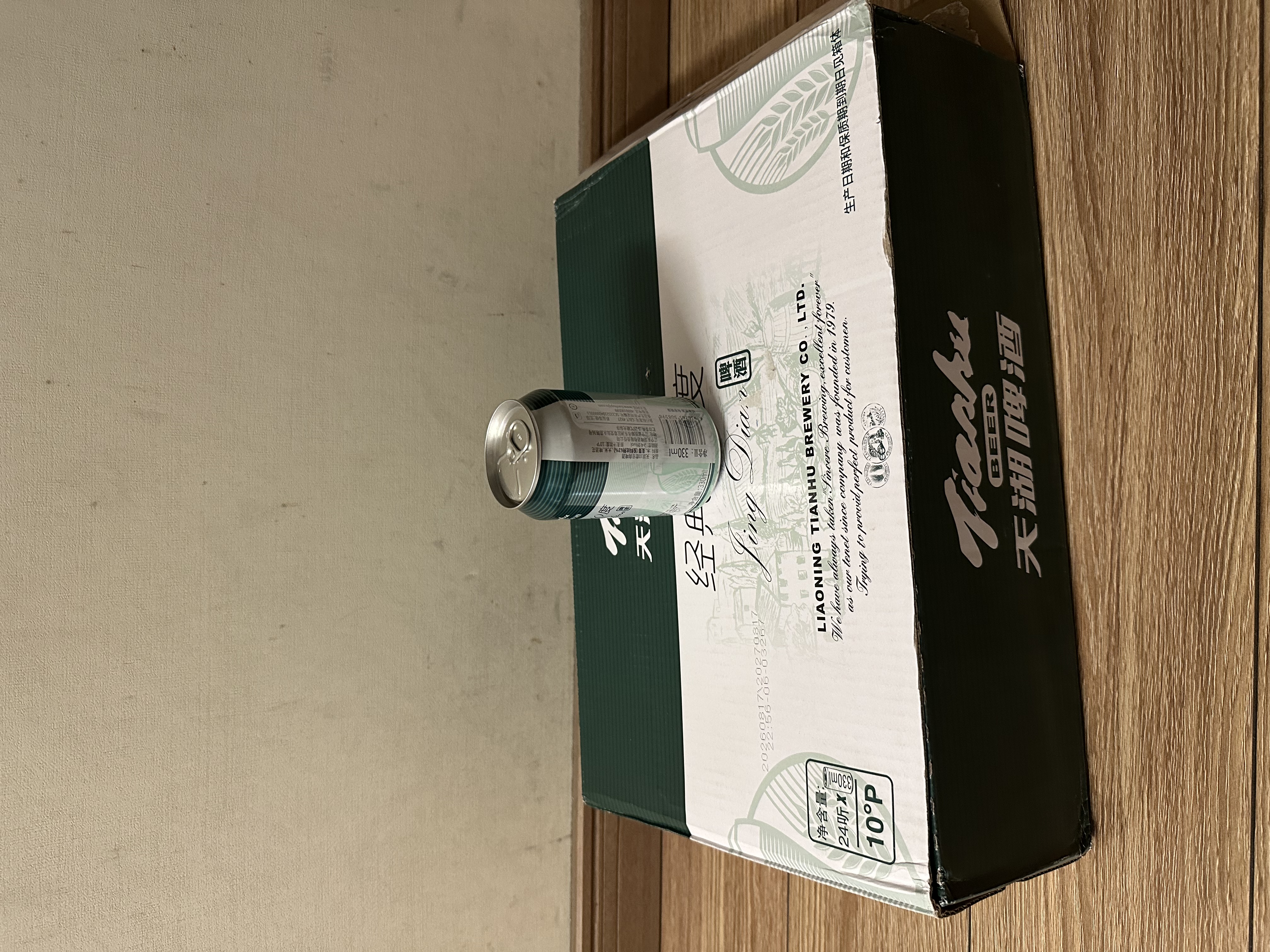 天湖啤酒10度经典 大米入酿啤酒辽宁特产啤酒 330ml*24罐自营整箱装 实拍图
