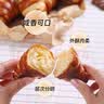 凯瑞美家 碱水可颂牛角面包45g*5个 早餐半成品 碱水面包 西式烘焙食品 实拍图