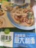 圃美多奶油蘑菇意大利面2人份540g 方便面速食面条儿童早餐速冻半成品 实拍图
