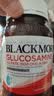 澳佳宝（Blackmores）氨糖维骨力补钙片养护关节骨骼澳洲进口自营1500mg高浓度180片 实拍图