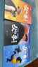 斗半匠 父与子全集 彩图注音版 看图说话讲故事小学生一二年级课外阅读书籍儿童漫画故事书（全三册） 实拍图