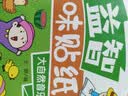 益智趣味贴纸书 2-6岁专注力训练贴纸书幼儿启蒙早教逻辑思维训练童书 【体验装】随机1本 实拍图