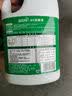 蓝月亮84消毒液600g/瓶 杀菌率99.999% 地板玩具家居衣物消毒水 实拍图