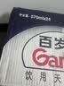 景田百岁山 天然矿泉水 570ml*24瓶 整箱装 会议办公 日常健康饮用水 实拍图