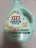 立白健康除菌天然洗衣液2斤手洗机洗15分钟快洗留香除螨抑菌祛味去渍 实拍图