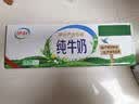 伊利【新鲜日期】纯牛奶苗条装 200ml*24盒优质乳蛋白 中秋礼品 8月产 实拍图