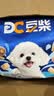 豆柴（docile）经典缤纷多维鲜冻干全价狗粮成犬幼犬小型犬犬粮比熊泰迪狗粮2kg 实拍图