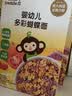 小皮（Little Freddie）婴幼儿面条蝴蝶造型面175g宝宝营养辅食儿童早餐多彩造型蝴蝶 实拍图
