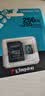 金士顿（Kingston）256GB TF（MicroSD）存储卡 内存卡U3 V30 A2 4K适配大疆Pocket 4/Action 6/无人机/运动相机/监控 实拍图