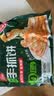 三全葱香手抓饼900g10片装家庭煎饼面点速食儿童早餐速冻中秋送礼 实拍图