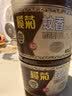 榄菊蚊香沉香型线香40圈 驱蚊盘香热门商品香薰家用熏香蚊香盘 实拍图
