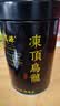 福茗源四大乌龙茶叶500g2026新茶铁观音大红袍冻顶乌龙凤凰单枞中秋礼盒 实拍图