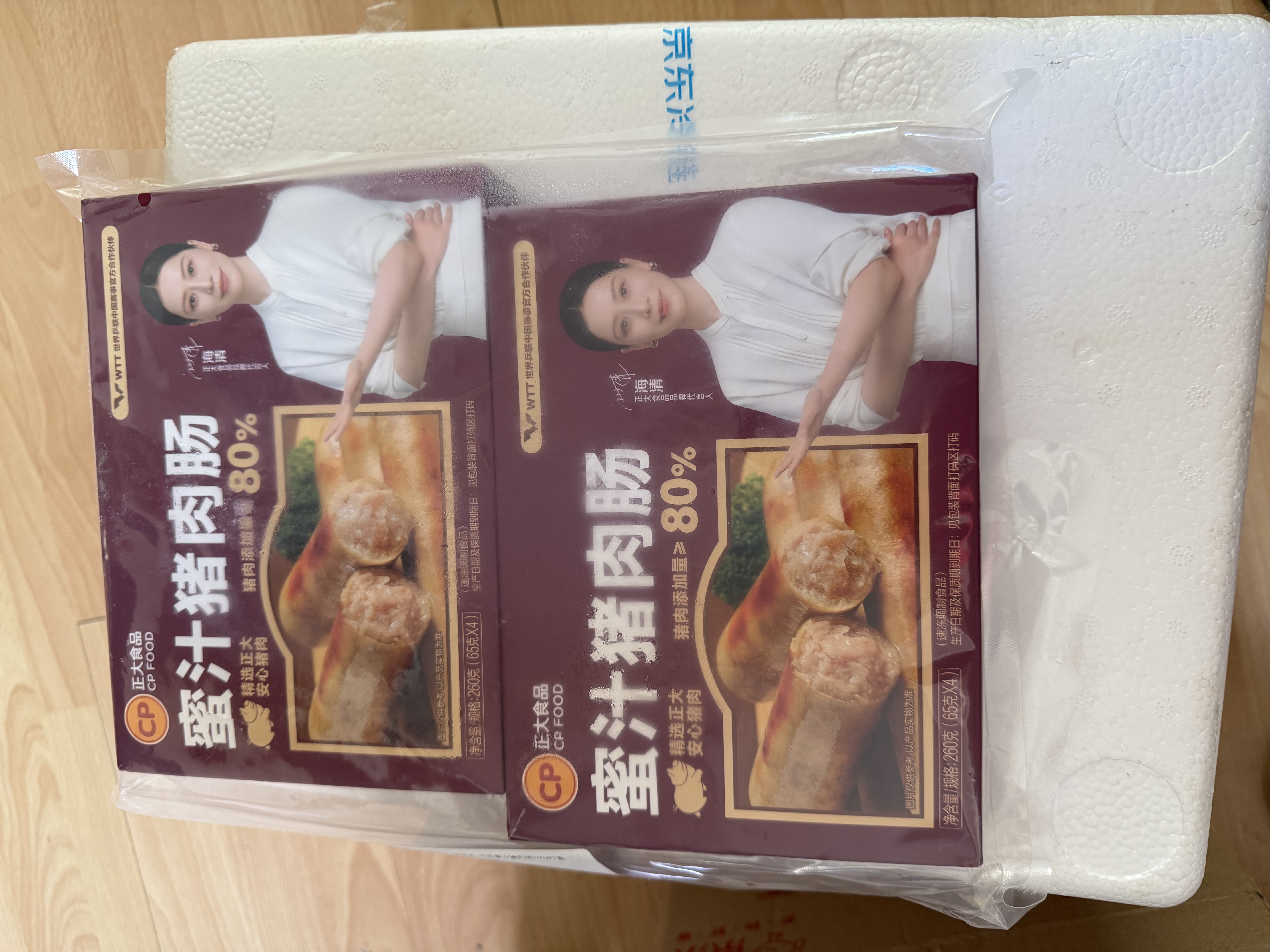 正大食品（CP）蜜汁猪肉肠260g*2盒共8根 儿童早餐火腿香肠热狗烧烤中秋送礼 实拍图