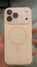 蓝妮子适用 苹果18pro手机壳iphone18promax手机壳 苹果17pro手机壳苹果17promax手机壳磁吸充电液态硅胶 相机按键全包【砂粉色】自带镜头膜 苹果17ProMax 实拍图
