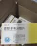 [瑞夫恩] 恩替卡韦分散片0.5mg*21片/盒*15盒装 实拍图