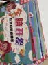 奕思瑞安静贴纸书儿童魔术贴手撕撕书婴儿0-1-2岁专注力训练早教书玩具 实拍图