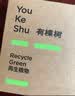 有棵树女士内裤女莫代尔10A抗菌加长棉裆高弹透气丝滑亲肤女生三角短裤 实拍图