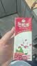 伊利早餐奶 新疆红枣250mL*16盒*1箱 礼盒装 7月产 实拍图