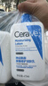 适乐肤（CeraVe）C乳473ml双支套装保湿补水身体乳面霜七夕情人节礼物男女士护肤品 实拍图