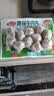 安井撒尿牛肉丸 240g/包 牛肉含量≥25% 锁鲜装火锅麻辣烫方便菜食材 实拍图