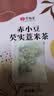 艺福堂茶叶 花草茶 赤小豆芡实薏米茶150g 组合花茶 红豆袋泡养生茶 实拍图