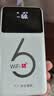 华正易尚无线网移动随身wifi6无线流量2026新款全国通用随身wi-fi多网通支持5G/4G设备飞猫子品牌 实拍图