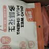 粮隆 多味花生500g*2袋装 坚果炒货 特产小吃休闲零食品 花生米花生仁 实拍图