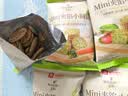 良品铺子Mini夹馅小圆饼蔬菜味225g夹心饼干蔬菜饼干下午茶代餐休闲零食 实拍图