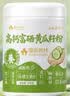 崇芝林【国药药材】高钙富硒黄瓜籽粉中老年补钙壮骨营养早餐粉600g*3罐 实拍图