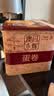 永辉澳门鸡蛋卷原味500g礼盒休闲零食曲奇饼干中秋节送礼糕点早餐特产 实拍图
