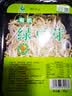 有机绿豆芽200g(原芽整根) 实拍图