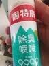 固特威汽车内除异味空调杀菌除臭剂空气清新香氛家用自动喷雾持久留香 实拍图