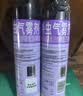 雷达（Raid）杀虫剂喷雾 550ml*2瓶 香甜橙花香型家用室内杀蟑 杀虫气雾剂 实拍图