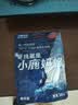 小鹿妈妈品质细滑牙线棒牙签家庭装超细牙线棒30支 实拍图