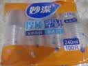 妙洁 塑料一次性杯子 茶水太空航空透明食品级加厚 240ml*100只装中号 实拍图