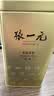 张一元金罐特种茉莉花茶叶毛尖浓香型2026新茶冷泡春茶200g中秋礼盒礼品 实拍图