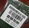 椰来香纯鲜冷榨椰子油 90g（15*6g)*2盒食用油 可卸妆护发护肤便携装 实拍图