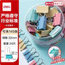 得力（deli）24只32mm彩色长尾夹票夹 3#中号金属燕尾夹票据文件夹办公 24只/筒 8553ES 实拍图