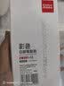 齐心(Comix)彩色白板笔 12色单头可擦写画笔 儿童幼儿园绘画 办公教学会议学生文具12支EW201 实拍图