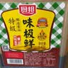 厨邦酱油 味极鲜酱油 生抽【特级黄豆酱油】1.43L 酿造酱油 调味品 实拍图