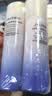 资生堂悦薇智感紧颜亮肤水乳套装75ml+50ml滋润型【临期清仓】保湿滋润 实拍图