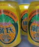 广氏菠萝啤饮料菠萝啤酒无酒精果啤饮料 330ml*12罐 礼盒装中秋送礼 实拍图