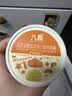 八喜冰淇淋 雪糕 冰激凌 慕斯四合一80g*4杯 杯装组合 实拍图