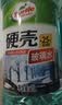 龟牌（Turtle Wax）硬壳防冻玻璃水-25°汽车强力去油膜去污雨刮水四季通用2L*2瓶 实拍图
