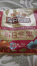三只松鼠每日坚果750g30袋独立包装腰果开心果干坚果礼盒礼包中秋团购送礼 实拍图