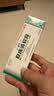 [绿太阳]肤痔清软膏 10g 1支装 苗药止痒皮肤瘙痒内外痔疮膏药膏肛周湿疹止痒膏手足癣体癣 国药准字 正品保障 实拍图