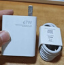 小米 原装 67W充电器 线充套装 65W快充 适用小米/ultra/红米redmi手机/K70 实拍图